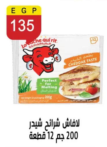 available at Ben Seleman in Egypt - Cairo