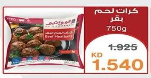 available at Qadisiyah Cooperative Society in Kuwait - Kuwait City
