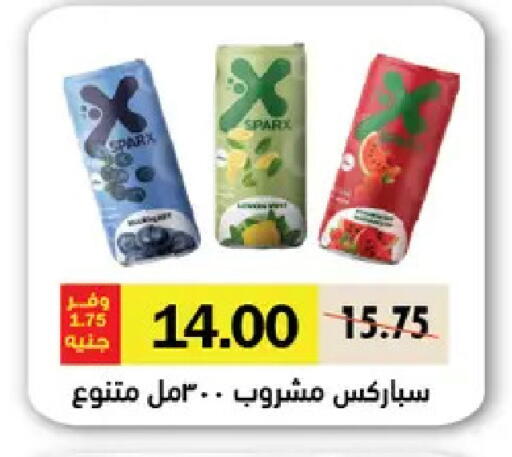 available at رويال هاوس in Egypt - القاهرة