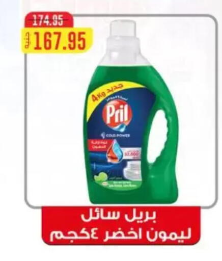 available at Abu Saleh Dairy Market in Egypt - Cairo