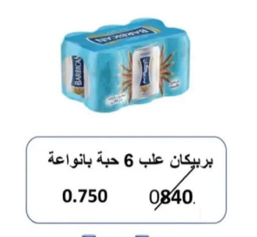available at Hadiya CO-OP Society in Kuwait - Ahmadi Governorate