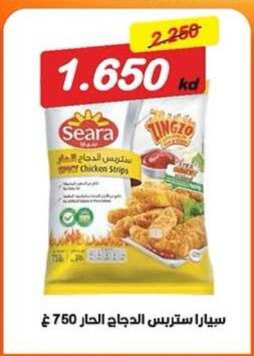 available at جمعية ضاحية صباح الناصر التعاونية in الكويت - مدينة الكويت