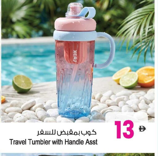 available at Ansar Gallery in UAE - Dubai