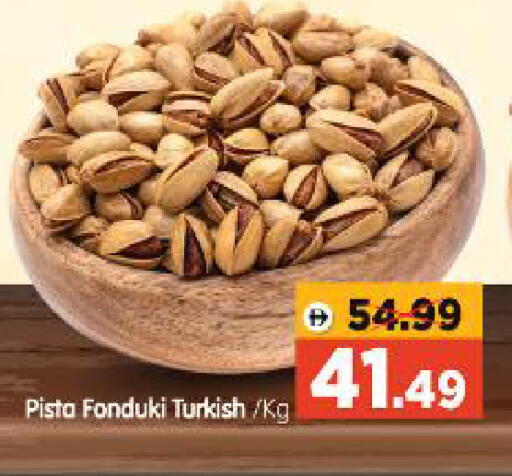 available at Al Madina Hypermarket in UAE - Abu Dhabi