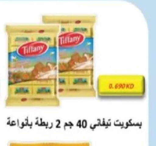 available at Hadiya CO-OP Society in Kuwait - Ahmadi Governorate