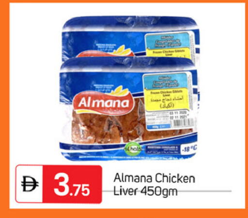available at سوق طلال in الإمارات العربية المتحدة , الامارات - دبي