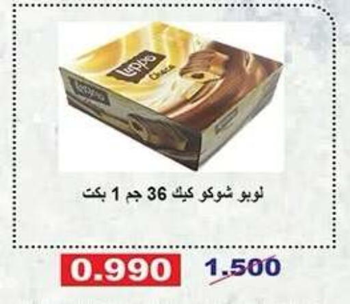 available at Qadisiyah Cooperative Society in Kuwait - Kuwait City