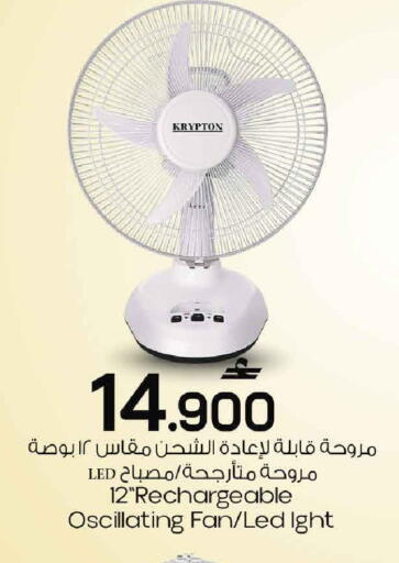 available at MARK & SAVE in Oman - Muscat