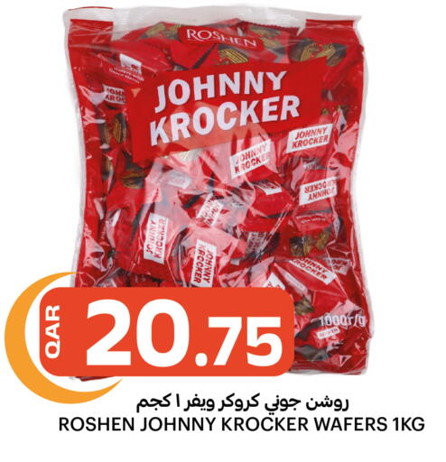 available at Al Baladi Al Yawm in Qatar - Doha