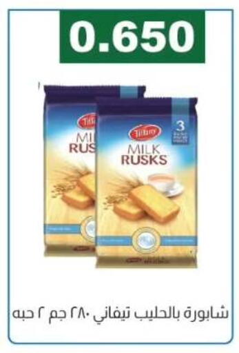 available at Farwania Co.op in Kuwait - Kuwait City