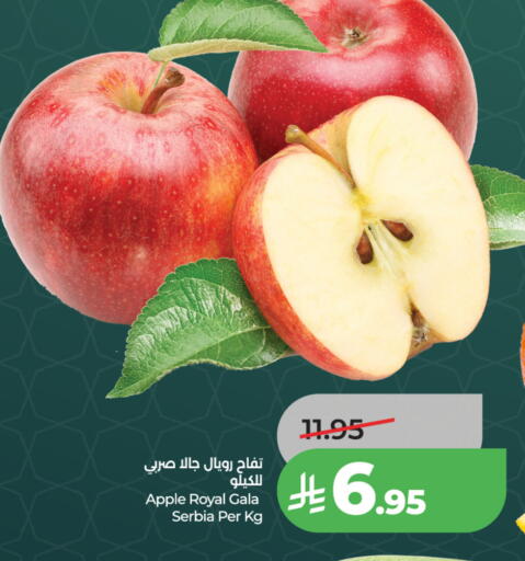 Apple from Serbia available at LULU Hypermarket in KSA, Saudi Arabia, Saudi - Al-Kharj