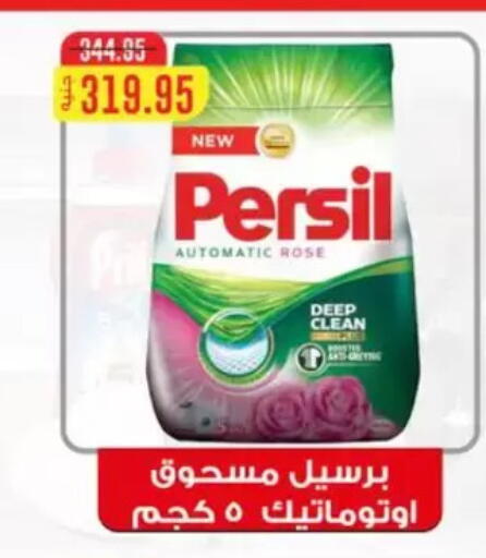 available at Abu Saleh Dairy Market in Egypt - Cairo