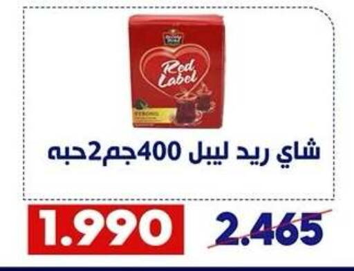 available at Qadisiyah Cooperative Society in Kuwait - Kuwait City