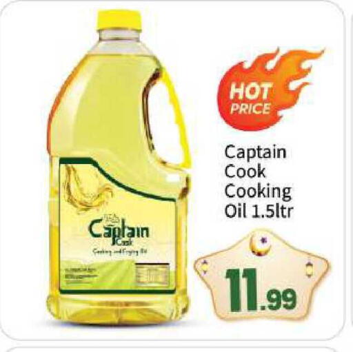 available at BIGmart in UAE - Abu Dhabi