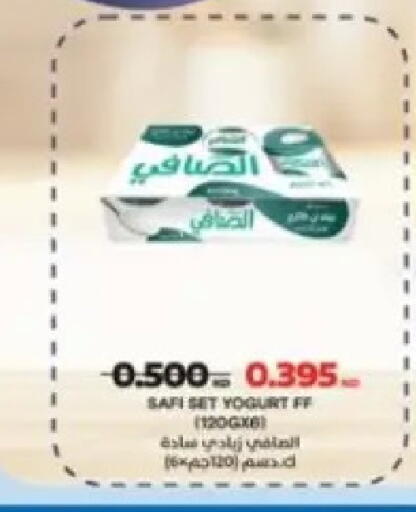 available at Hadiya CO-OP Society in Kuwait - Ahmadi Governorate