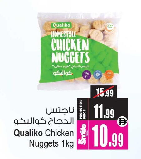 available at Ansar Gallery in UAE - Dubai
