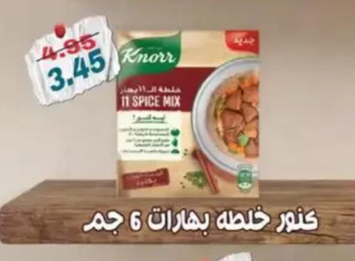 available at Abu Saleh Dairy Market in Egypt - Cairo