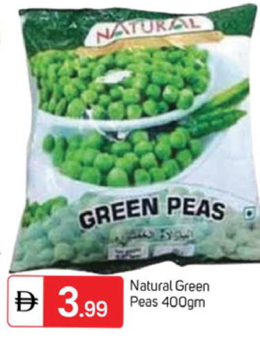 Peas available at سوق طلال in الإمارات العربية المتحدة , الامارات - دبي