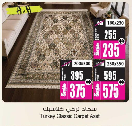 available at أنصار جاليري in الإمارات العربية المتحدة , الامارات - دبي