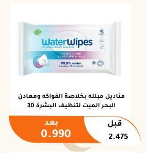 available at جمعية أبو فطيرة التعاونية in الكويت - مدينة الكويت