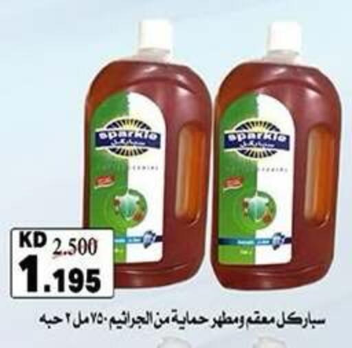 available at Qadisiyah Cooperative Society in Kuwait - Kuwait City