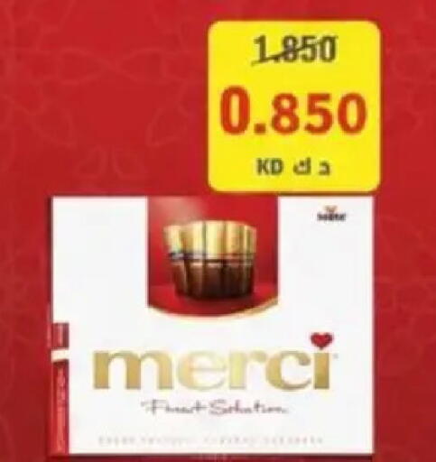 available at جمعية البيان التعاونية in الكويت - مدينة الكويت