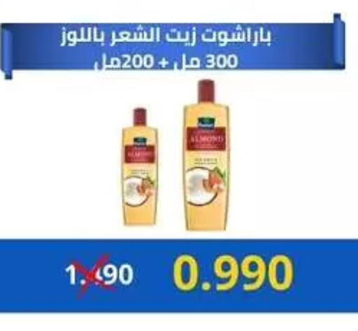 available at Jabriya Cooperative Society in Kuwait - Kuwait City
