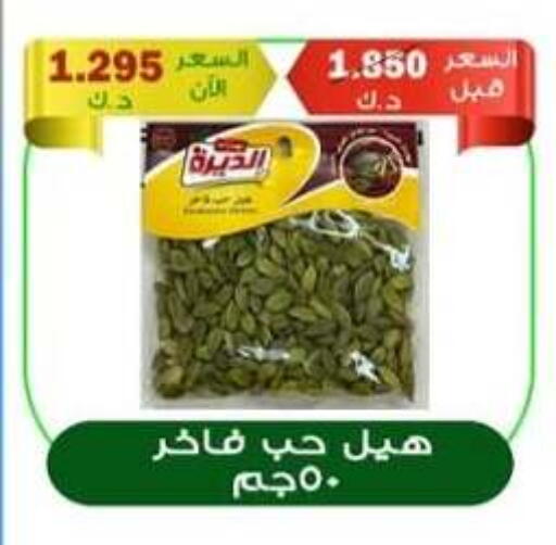available at  Al Adan And Al Qusor Co-Op in Kuwait - Ahmadi Governorate