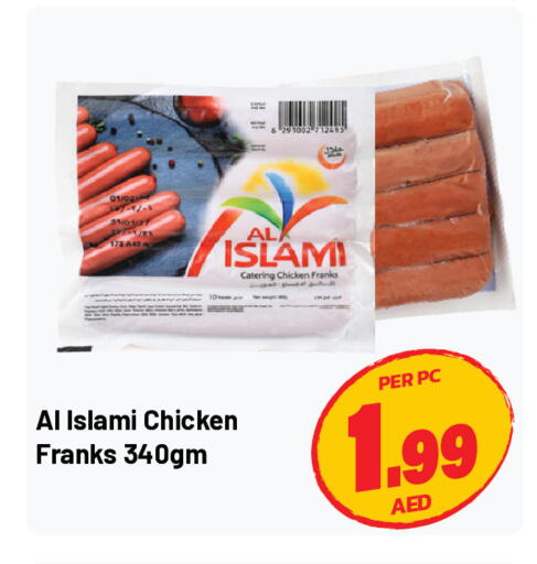 available at دريم لاند in الإمارات العربية المتحدة , الامارات - الشارقة / عجمان