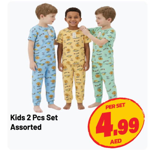 available at Dream Land in UAE - Sharjah / Ajman