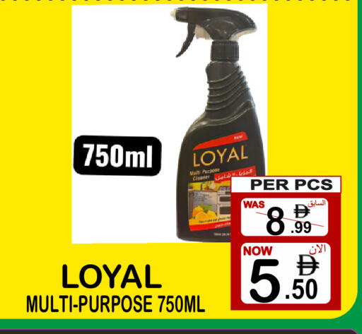 available at مركز الجمعة in الإمارات العربية المتحدة , الامارات - دبي