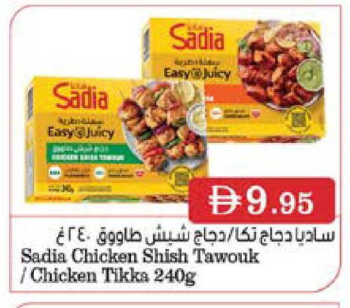available at ويست زون سوبرماركت in الإمارات العربية المتحدة , الامارات - دبي