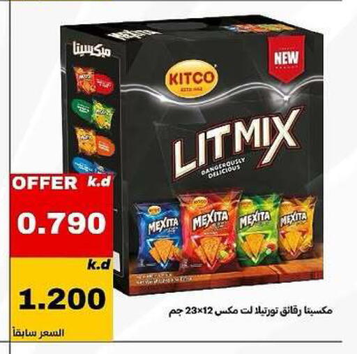 available at Daiya Society in Kuwait - Ahmadi Governorate