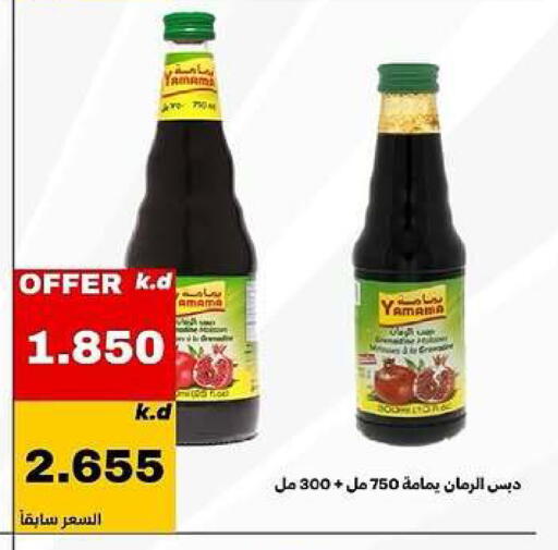 available at Daiya Society in Kuwait - Ahmadi Governorate