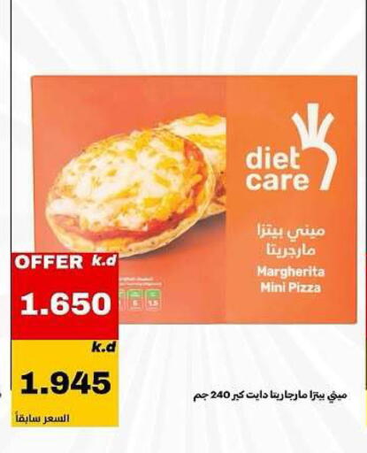 available at Daiya Society in Kuwait - Ahmadi Governorate