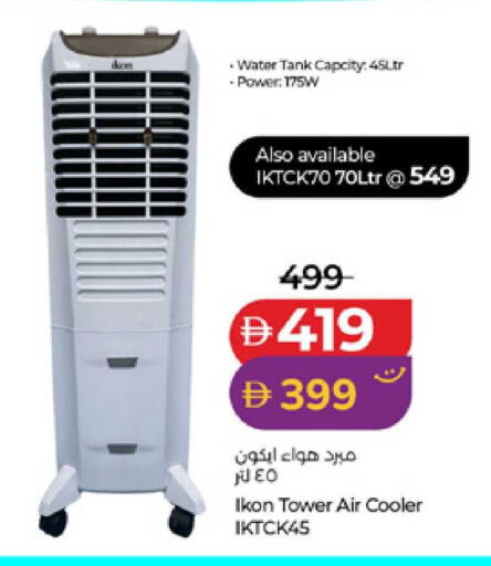 available at Lulu Hypermarket in UAE - Sharjah / Ajman