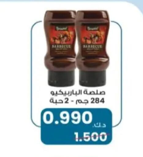 available at Hadiya CO-OP Society in Kuwait - Ahmadi Governorate