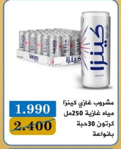 available at جمعية البيان التعاونية in الكويت - مدينة الكويت