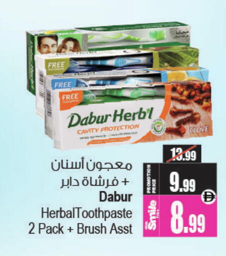 available at Ansar Mall in UAE - Sharjah / Ajman