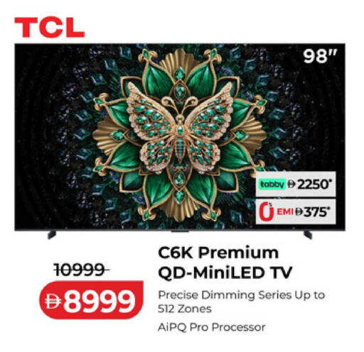 available at لولو هايبرماركت in الإمارات العربية المتحدة , الامارات - أم القيوين‎