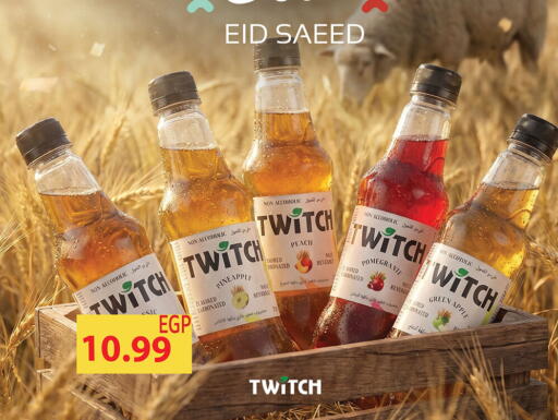 Pineapple Peach Apple available at الجيزاوى ماركت in Egypt - القاهرة