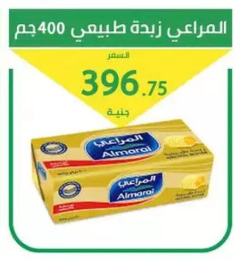available at سوق العمدة in Egypt - القاهرة