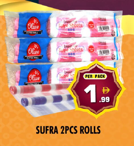 available at نايت تو نايت in الإمارات العربية المتحدة , الامارات - الشارقة / عجمان