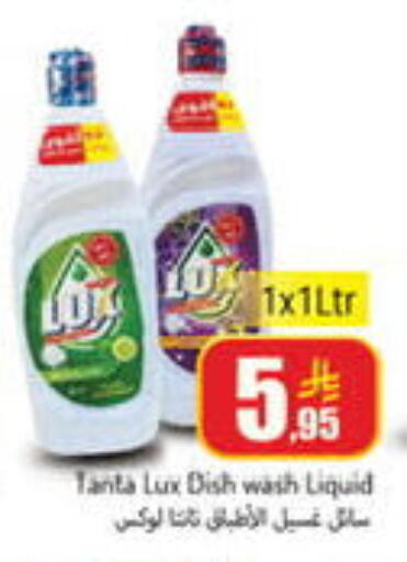 available at دي مارت هايبر in مملكة العربية السعودية, السعودية, سعودية - المنطقة الشرقية