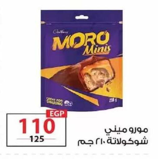 available at زهران ماركت in Egypt - القاهرة
