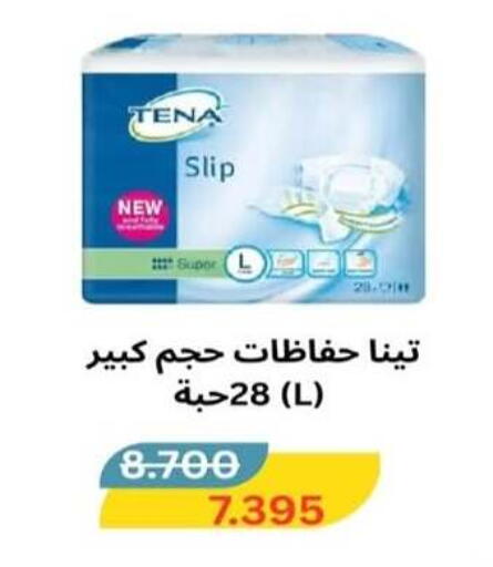 available at  Al Adan And Al Qusor Co-Op in Kuwait - Ahmadi Governorate