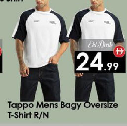 available at ايكو مول & ايكو هايبرماركت in الإمارات العربية المتحدة , الامارات - ٱلْعَيْن‎