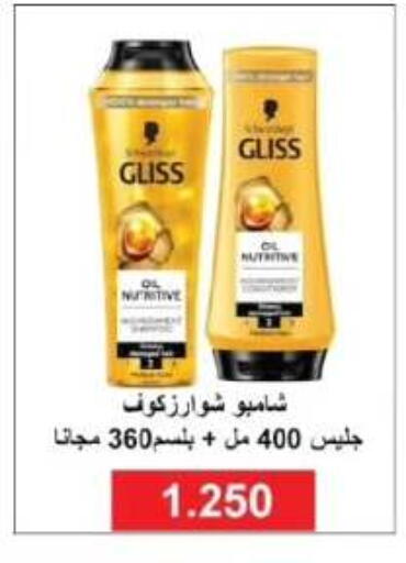 available at جمعية الفروانية التعاونية in الكويت - مدينة الكويت