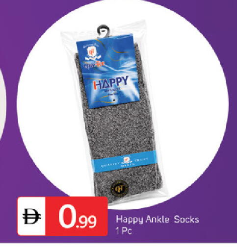 available at سوق طلال in الإمارات العربية المتحدة , الامارات - دبي