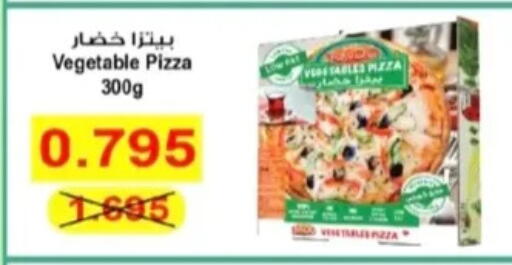 available at جمعية الرحاب التعاونية in الكويت - مدينة الكويت